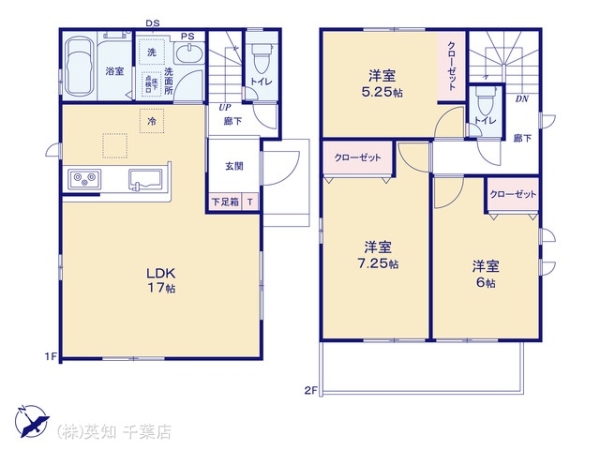 八千代市大和田の新築一戸建