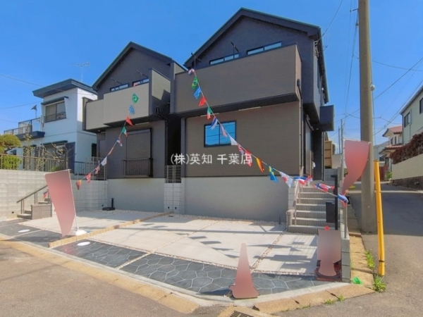 八千代市大和田の新築一戸建