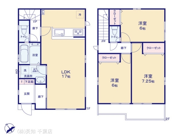 八千代市大和田の新築一戸建
