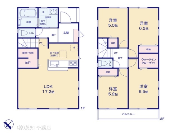 千葉市美浜区磯辺１丁目の新築一戸建
