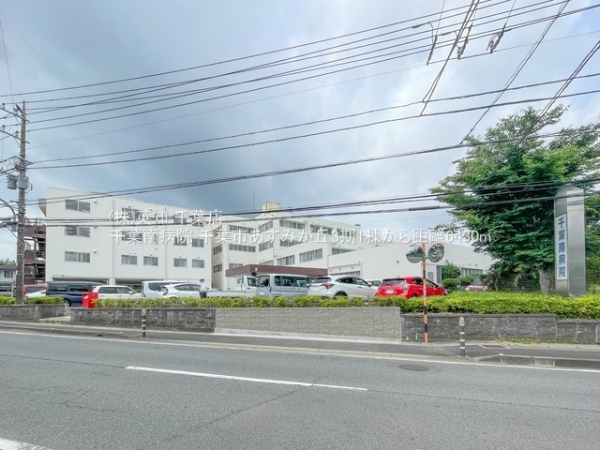 千葉市緑区あすみが丘５丁目の新築一戸建(千葉南病院)