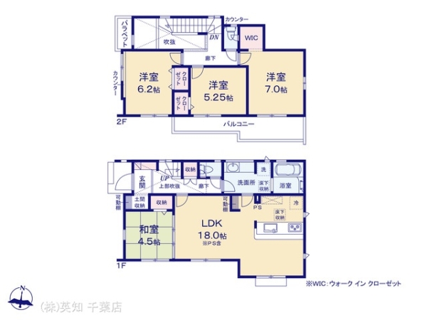 千葉市中央区矢作町の新築一戸建