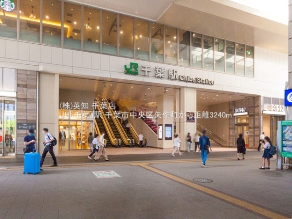 千葉市中央区矢作町の新築一戸建(JR「千葉」駅)