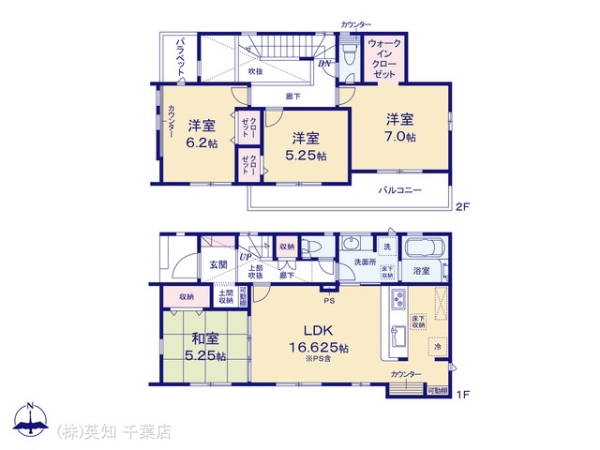 千葉市中央区矢作町の新築一戸建
