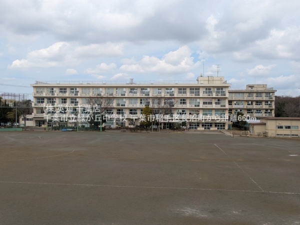 千葉市稲毛区長沼町の土地(千葉市立緑が丘中学校)