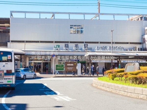 千葉市稲毛区長沼町の土地(JR「稲毛」駅)
