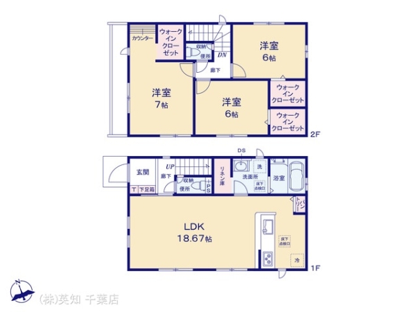 千葉市若葉区加曽利町の新築一戸建