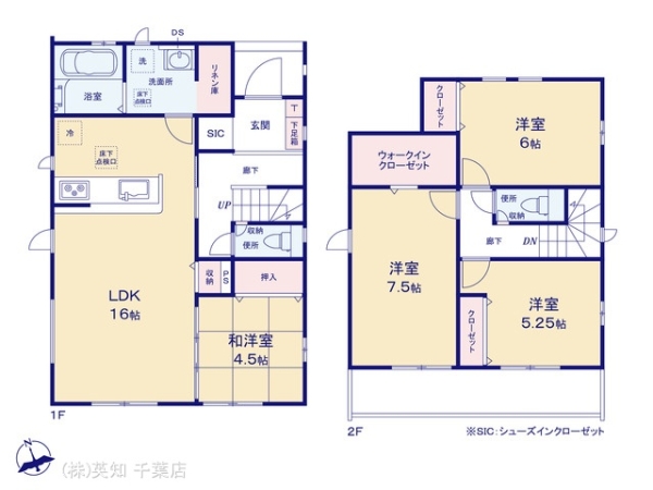千葉市若葉区加曽利町の新築一戸建