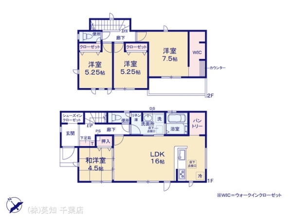 千葉市若葉区貝塚１丁目の新築一戸建