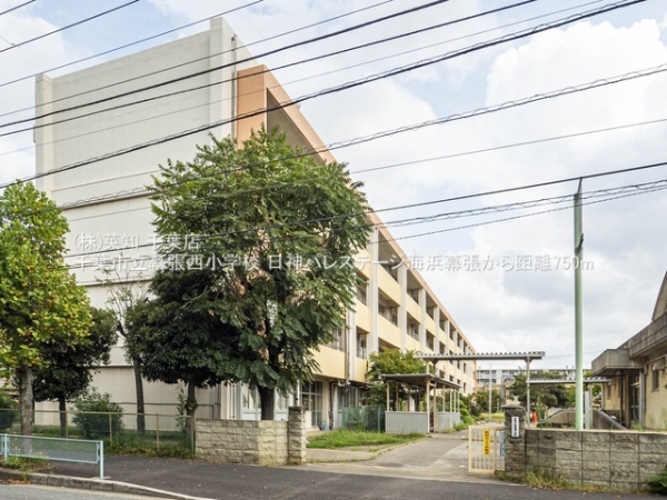 日神パレステージ海浜幕張(千葉市立幕張西小学校)