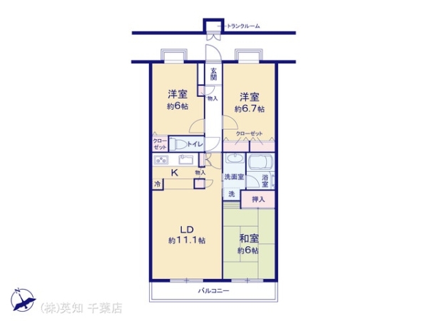ダイアパレス千城台東II