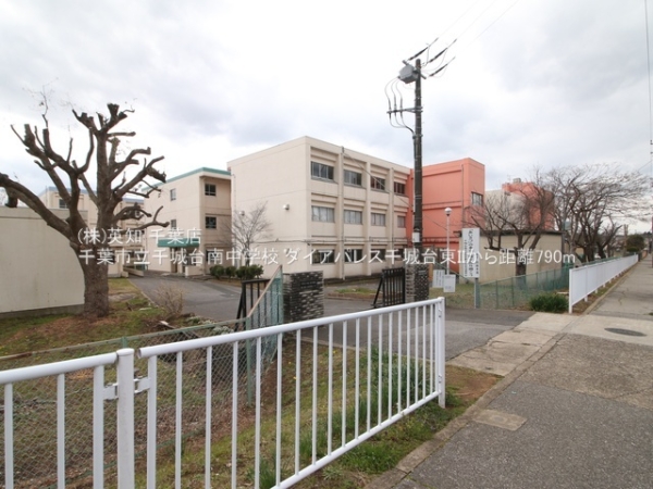 ダイアパレス千城台東II(千葉市立千城台南中学校)