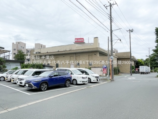 八千代市八千代台東６丁目の新築一戸建(最成病院)