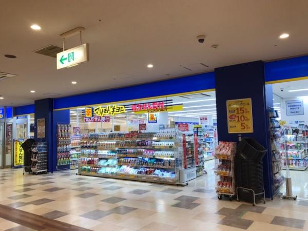 千葉市若葉区千城台東１丁目の中古一戸建て(マツモトキヨシイコアス千城台店)