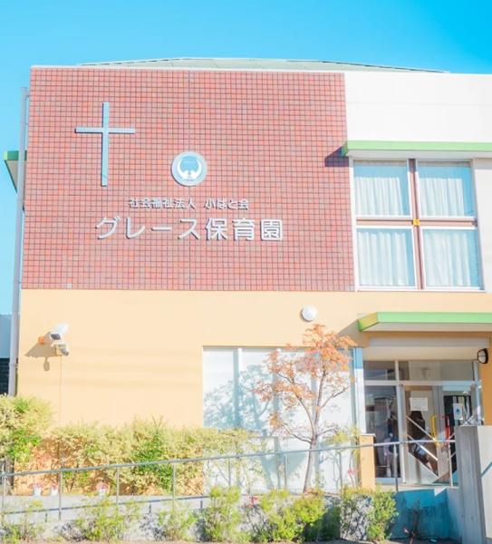 千葉市若葉区千城台東１丁目の中古一戸建て(小ばと会ちしろ保育園)