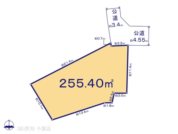 八千代市大和田の売土地