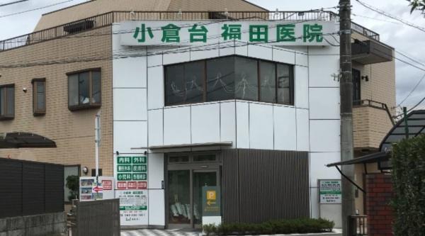 千葉市若葉区千城台西１丁目の中古一戸建て(医療法人社団世恵会)