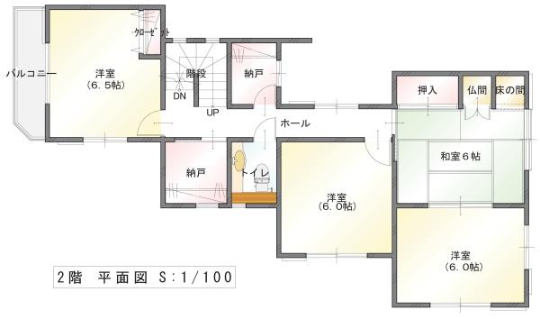 千葉市中央区南生実町　リフォーム戸建