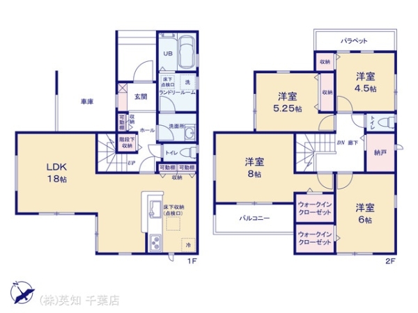 八千代市八千代台東６丁目の新築一戸建
