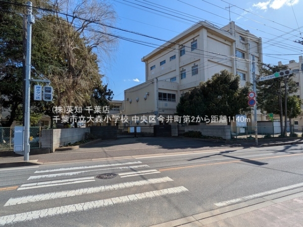 千葉市中央区今井町の新築一戸建(千葉市立大森小学校)