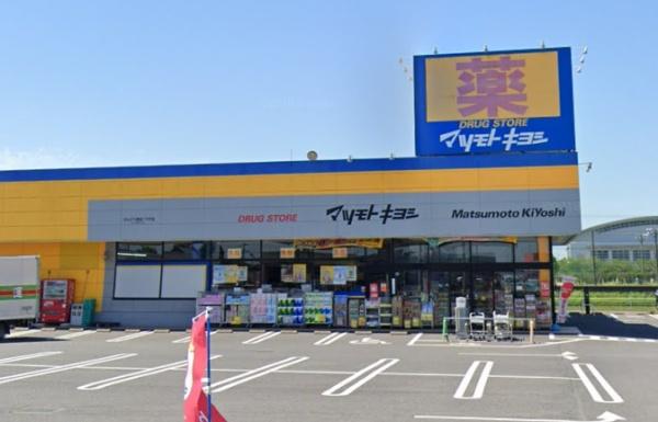 東金市家徳の中古一戸建て(マツモトキヨシせんどう東金プラザ店)