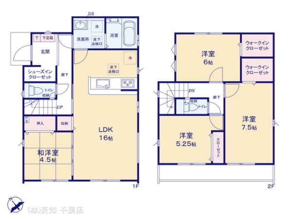 千葉市中央区星久喜町の新築一戸建