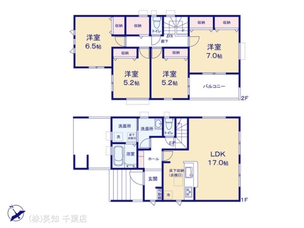 千葉市花見川区こてはし台１丁目の新築一戸建