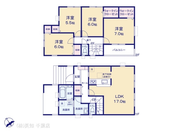 千葉市花見川区こてはし台１丁目の新築一戸建