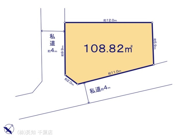 八千代市大和田の売土地