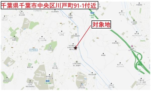 千葉市中央区川戸町の土地