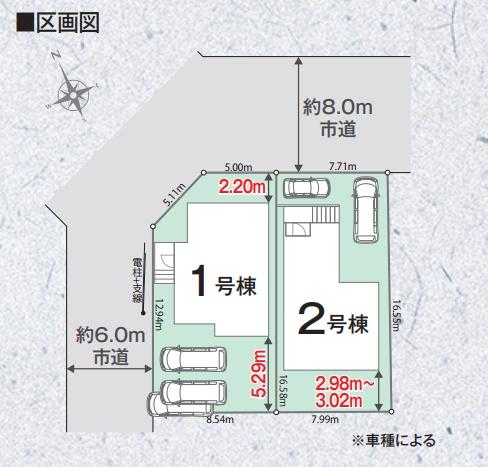 佐倉市上座の新築一戸建