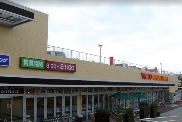 ローズガーデン千葉東(ヤオコーみつわ台店)