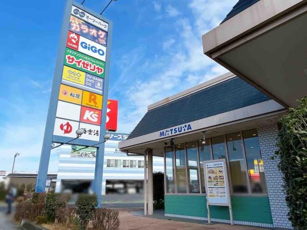 ローズガーデン千葉東(稲毛オーツーパーク)