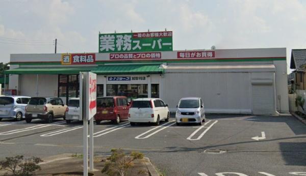 千葉市若葉区加曽利町の土地(業務スーパー加曽利店)