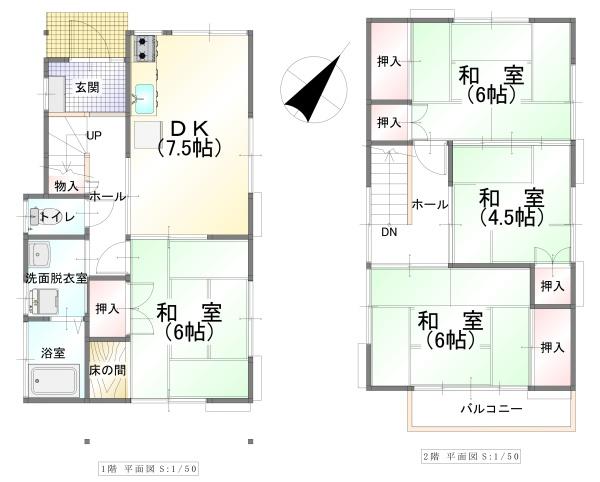 花見川区幕張町　中古戸建