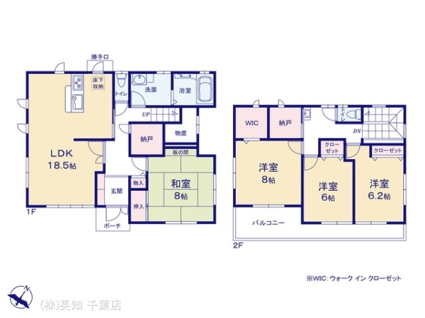千葉市花見川区み春野３丁目の中古一戸建