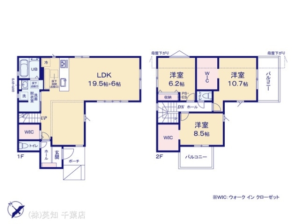 八千代市八千代台東６丁目の新築一戸建