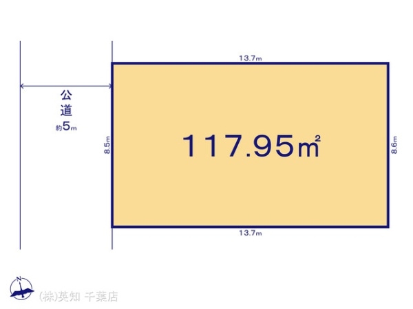 千葉市若葉区千城台北１丁目の売土地