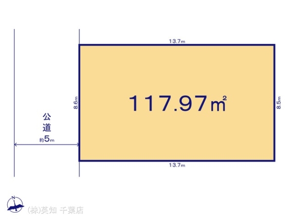 千葉市若葉区千城台北１丁目の売土地