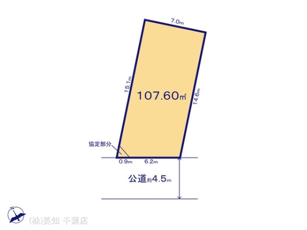 四街道市和良比の売土地