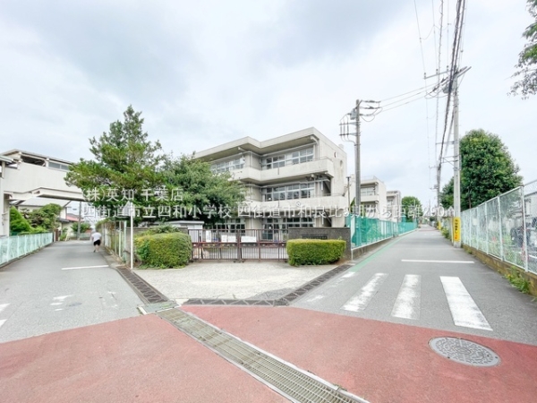 四街道市和良比の土地(四街道市立四和小学校)