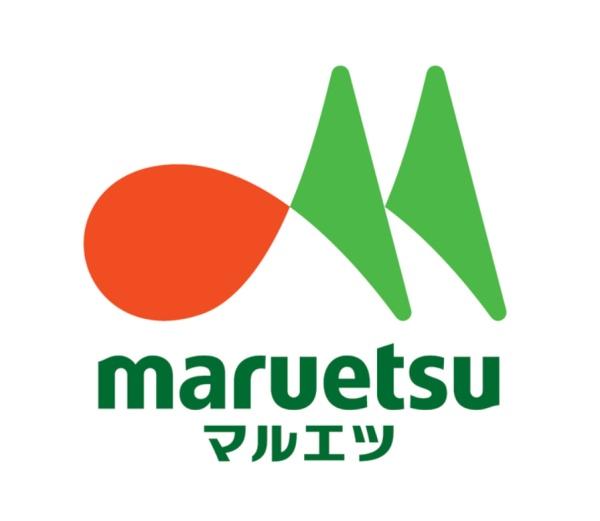千葉市中央区大巌寺町の土地(マルエツ蘇我南町店)