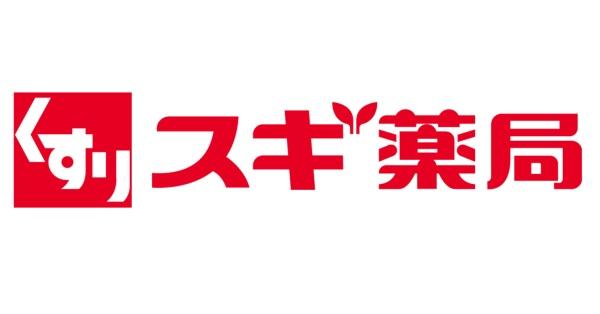 千葉市中央区大巌寺町の土地(スギ薬局蘇我鵜の森店)