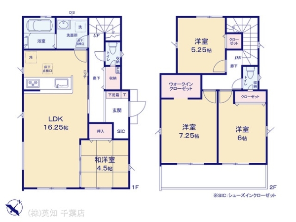 千葉市花見川区宮野木台４丁目の新築一戸建