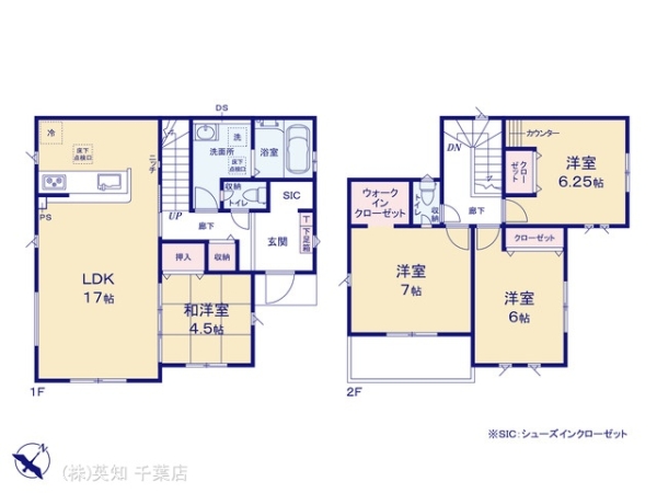 千葉市花見川区宮野木台４丁目の新築一戸建