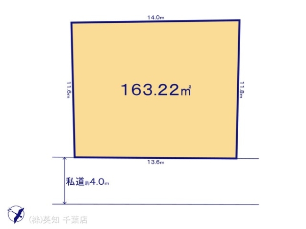 千葉市中央区星久喜町の売土地