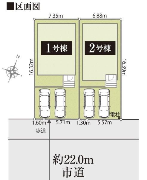千葉市若葉区小倉台四丁目　1号棟