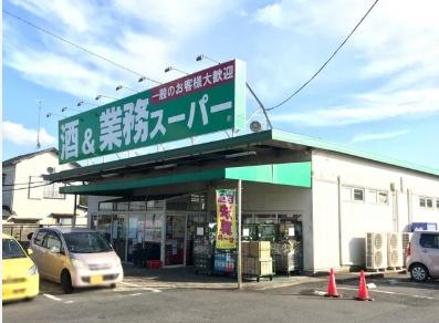四街道市和良比の中古一戸建て(業務スーパー四街道店)