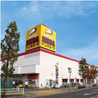 四街道市和良比の中古一戸建て(MEGAドン・キホーテ四街道店)