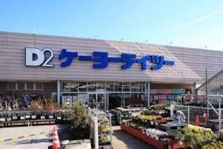 四街道市和良比の中古一戸建て(ケーヨーデイツー四街道店)